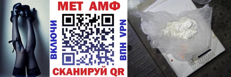Амфетамин 97%  Волгодонск 