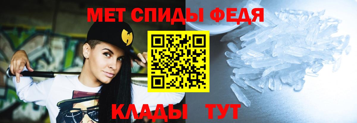 Альфа ПВП Волгодонск