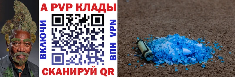хочу наркоту  Волгодонск  Alpha-PVP Crystall 