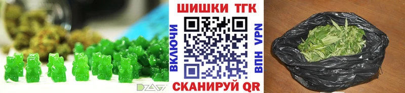 Печенье с ТГК конопля  Волгодонск 