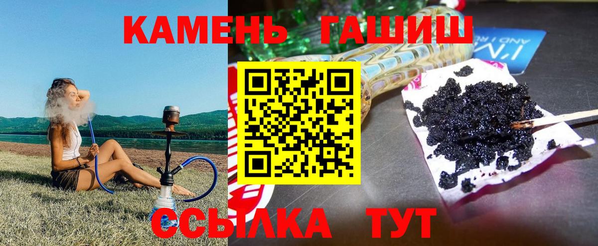 Гашиш индика сатива  Гашиш  Волгодонск  Вход с VPN  ГАШ AMNESIA HAZE 