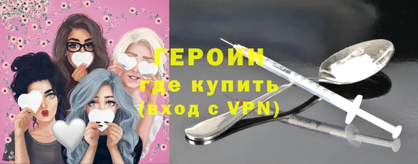 молекула духа Козловка