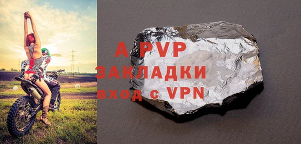 кристаллы Балашиха