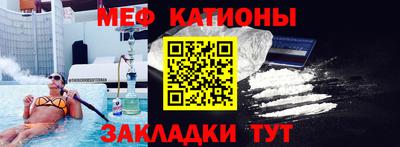 альфа пвп VHQ Бийск