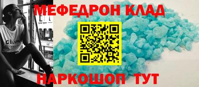 альфа пвп VHQ Бийск