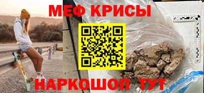 индика Беслан