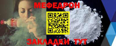 альфа пвп VHQ Бийск