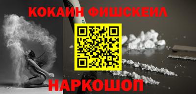 альфа пвп VHQ Бийск