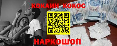 меф VHQ Бийск