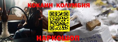 альфа пвп VHQ Бийск