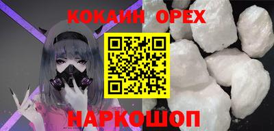 шишки Берёзовский