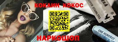 меф VHQ Бийск