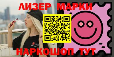 индика Беслан