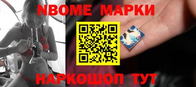 шишки Берёзовский