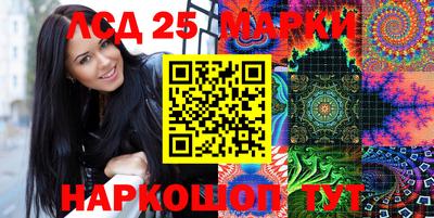 альфа пвп VHQ Бийск