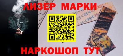 шишки Берёзовский