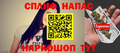 меф VHQ Бийск