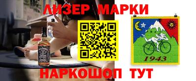 мяу мяу мука Беслан