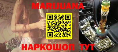 шишки Берёзовский