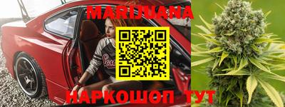 соль курить ск Будённовск