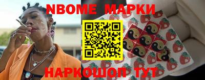 бошки Волжский