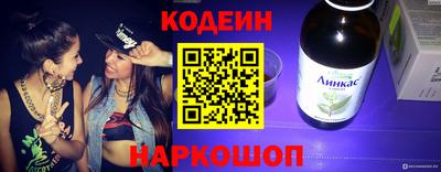 мяу мяу мука Беслан