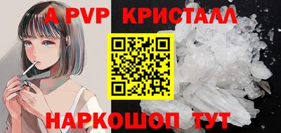 индика Волгодонск