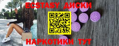 индика Беслан