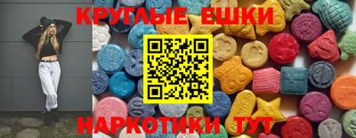 альфа пвп VHQ Бийск