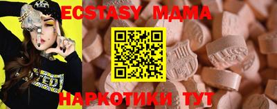 мяу мяу мука Беслан