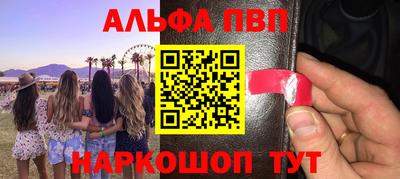 прущие грибы Гагарин