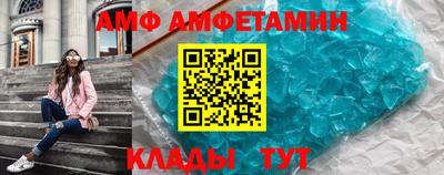 альфа пвп VHQ Бийск