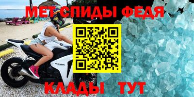 индика Беслан