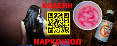 альфа пвп VHQ Бийск