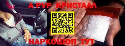 MESCALINE Волжск