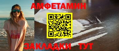 альфа пвп VHQ Бийск