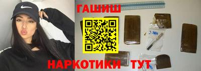 индика Беслан