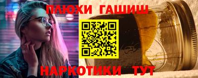 меф VHQ Бийск