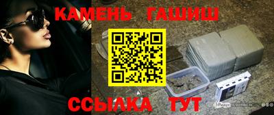 альфа пвп VHQ Бийск