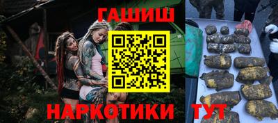 альфа пвп VHQ Бийск