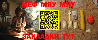 индика Беслан