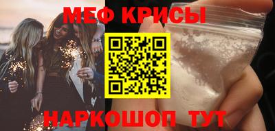 альфа пвп VHQ Бийск