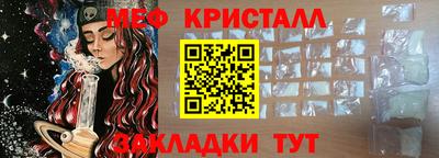 альфа пвп VHQ Бийск