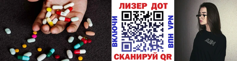 где купить наркоту Волгодонск Лсд 25 экстази кислота