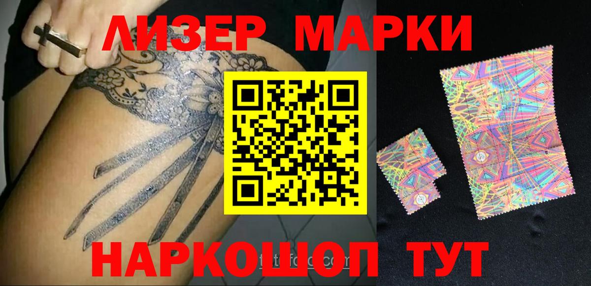 LSD-25 экстази кислота  KRAKEN ONION  Волгодонск  Вход с VPN 