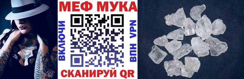 закладки  Волгодонск  МЯУ-МЯУ VHQ 