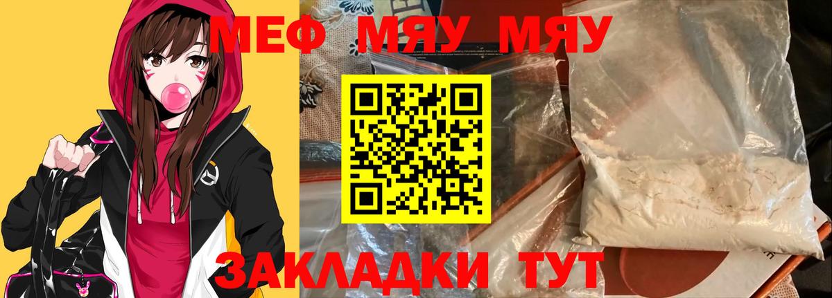 Гашиш  Cocaine  ЭКСТАЗИ  Сколько стоит  МЕФ   Альфа ПВП СК кристаллы  Вход с VPN  Гашиш  Волгодонск  МАРИХУАНА 