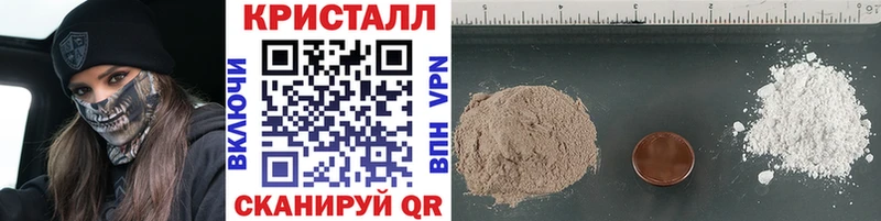 МЕТАМФЕТАМИН мет  Волгодонск 