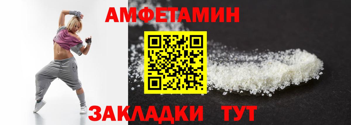 МЕТАМФЕТАМИН  Волгодонск  МЕТАМФЕТАМИН Декстрометамфетамин 99.9%  МЕТАМФЕТАМИН Декстрометамфетамин 99.9% 