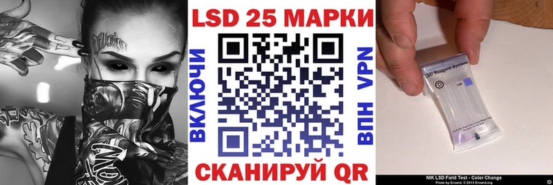 Марки N-bome 1,5мг Волгодонск